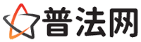 六安律师网-六安法律咨询,六安婚姻律师,六安刑事律师,六安律师查询,六安律师事务所
